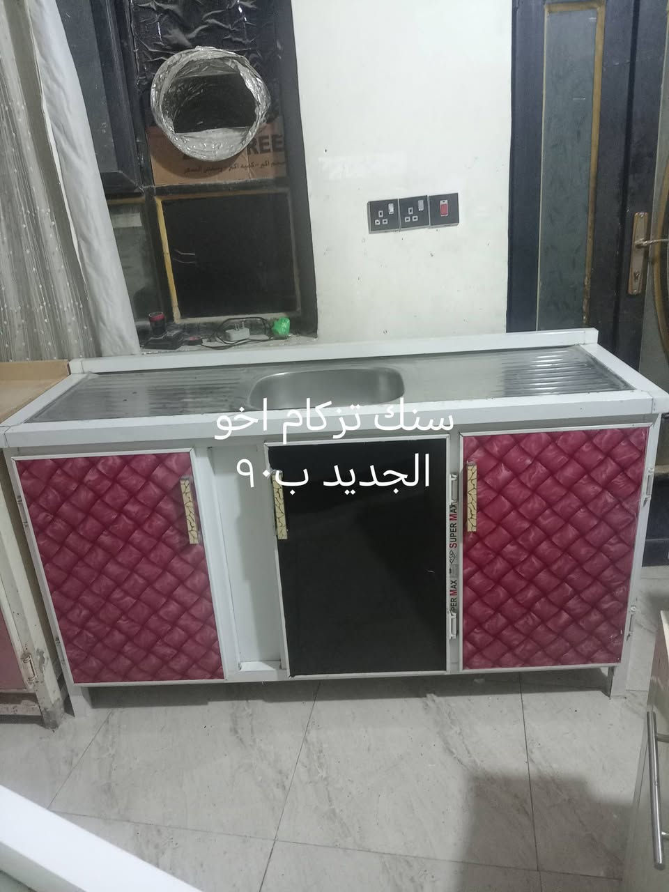 سناكي كلهن تزكام سعر ثابت مكان حله *********** واتساب
