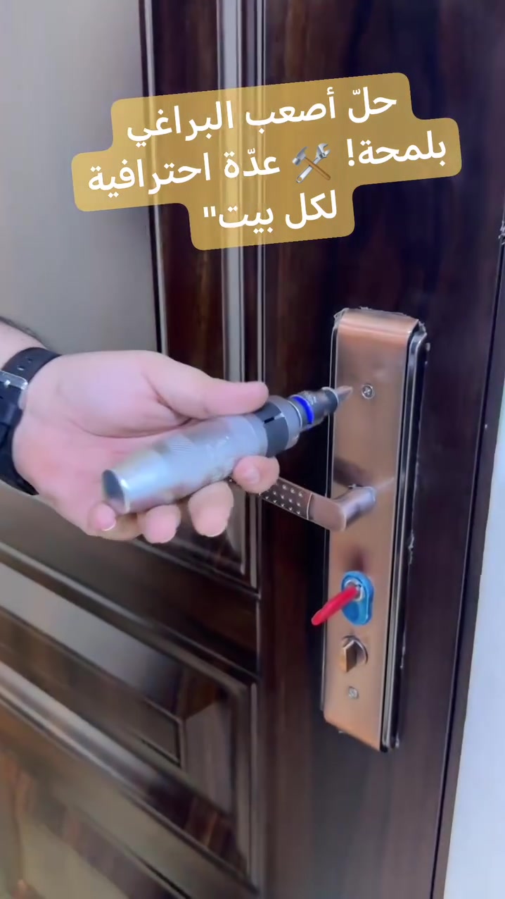 لا تدع البراغي تعطل شغلك! طقم مفكات 12 قطعة، يجمع لك كل القياسات اللي تحتاجها بجودة عالية وصندوق تنظيم عملي. 💪
​💰 السعر: 20 ألف دينار.
🚚 التوصيل: 3 آلاف داخل بغداد.
​📥 للطلب: اترك كلمة "تم" أو اتصل بنا: ***********.

