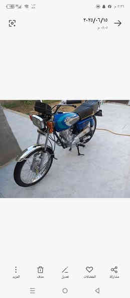 السلام عليكم دراجه نامه تعمير دراجه نضيفه بيه بس 3اوراق مو سنكل ضايعت اوراقه. كله جديد محرك مكفول السعر 850. وبيه مجال /العنوان صدور المجر رقم***********
