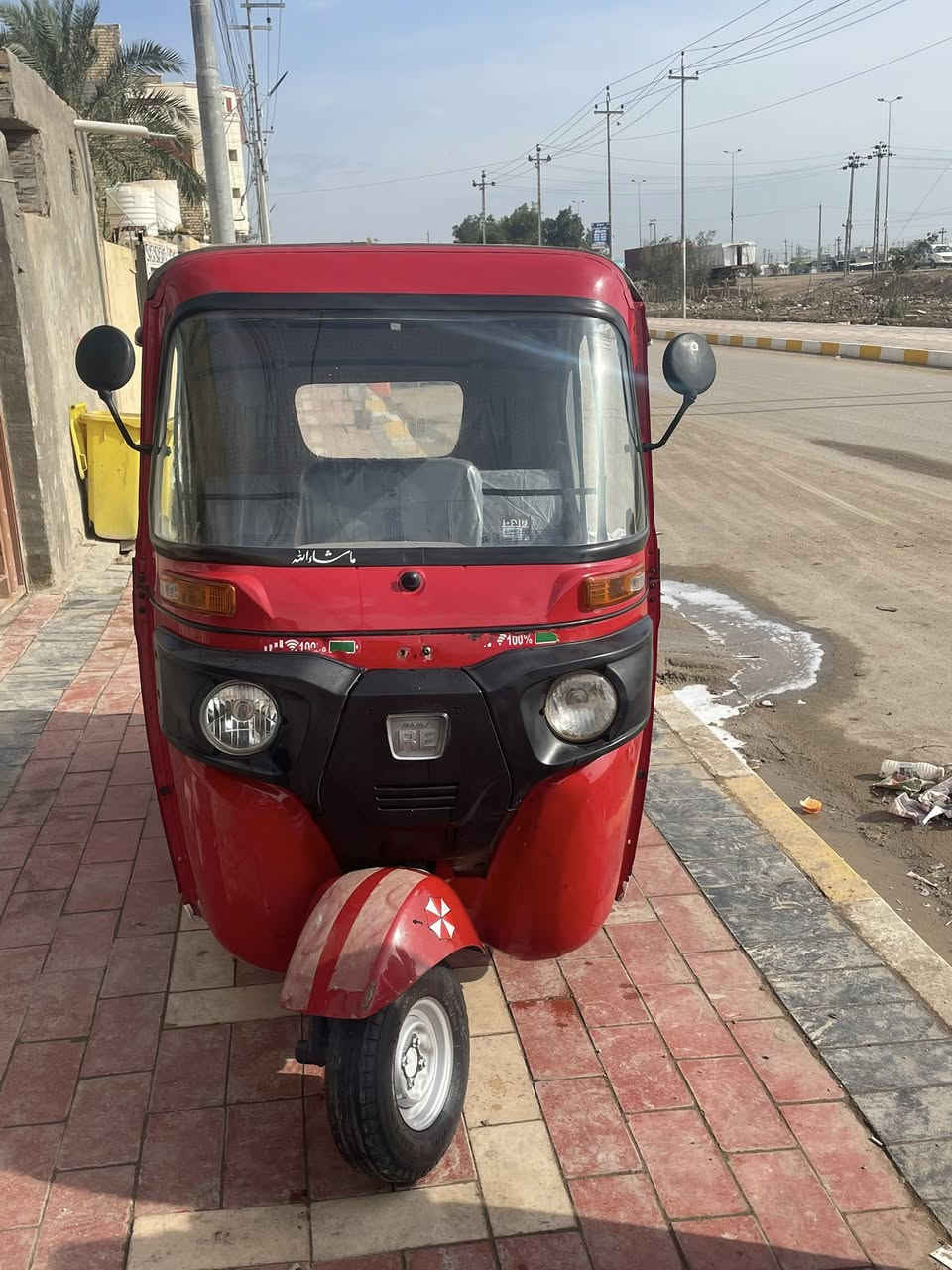 سلام عليكم للبيع موديل ٢٢شهر ١١ رقم بصره مشروع وطني تداور بل ناصريه سعر ٧٧٠٠
***********
