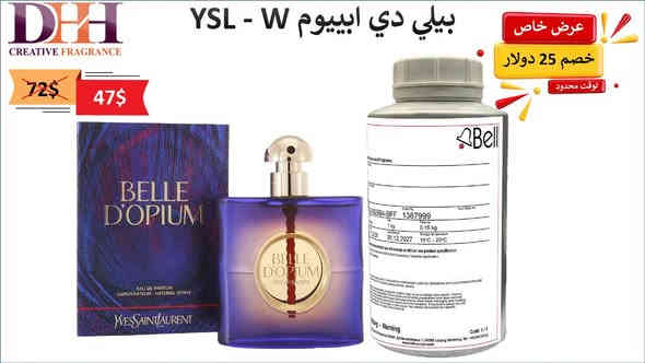 إقرئوا المنشور فضلا 

أصحاب محلات العطور و المصانع 

عروض و تخفيضات مؤقتة لمجموعة عطور من شركة Bell الألمانية  و التفاصيل أكثر في أول تعليق👇

#DHH
#شركة_دانا_حسين_حسن
#iraq
#العطور
لطلب الجملة راسلوا *********** واتس اب
و لطلب المفرد ***********
عنوان السليمانية شارع كاوه عمارة بابه گەورە

عرو #العطورات #العطورات_الفرنسية
