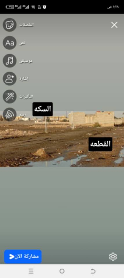 قطعه زراعي مساحتها 200 متر بحي الجوادين النزلة الثالثه قريبه عالسكه 
بداية النزله يمها بيوت وخدمات 

السعر 14 مليون وبيها مجال بسيط


**إذا كنت صاحب هذا الإعلان وتريد حذفه لأي سبب، رجاءا أرسل رسالة إلى الدعم الفني**