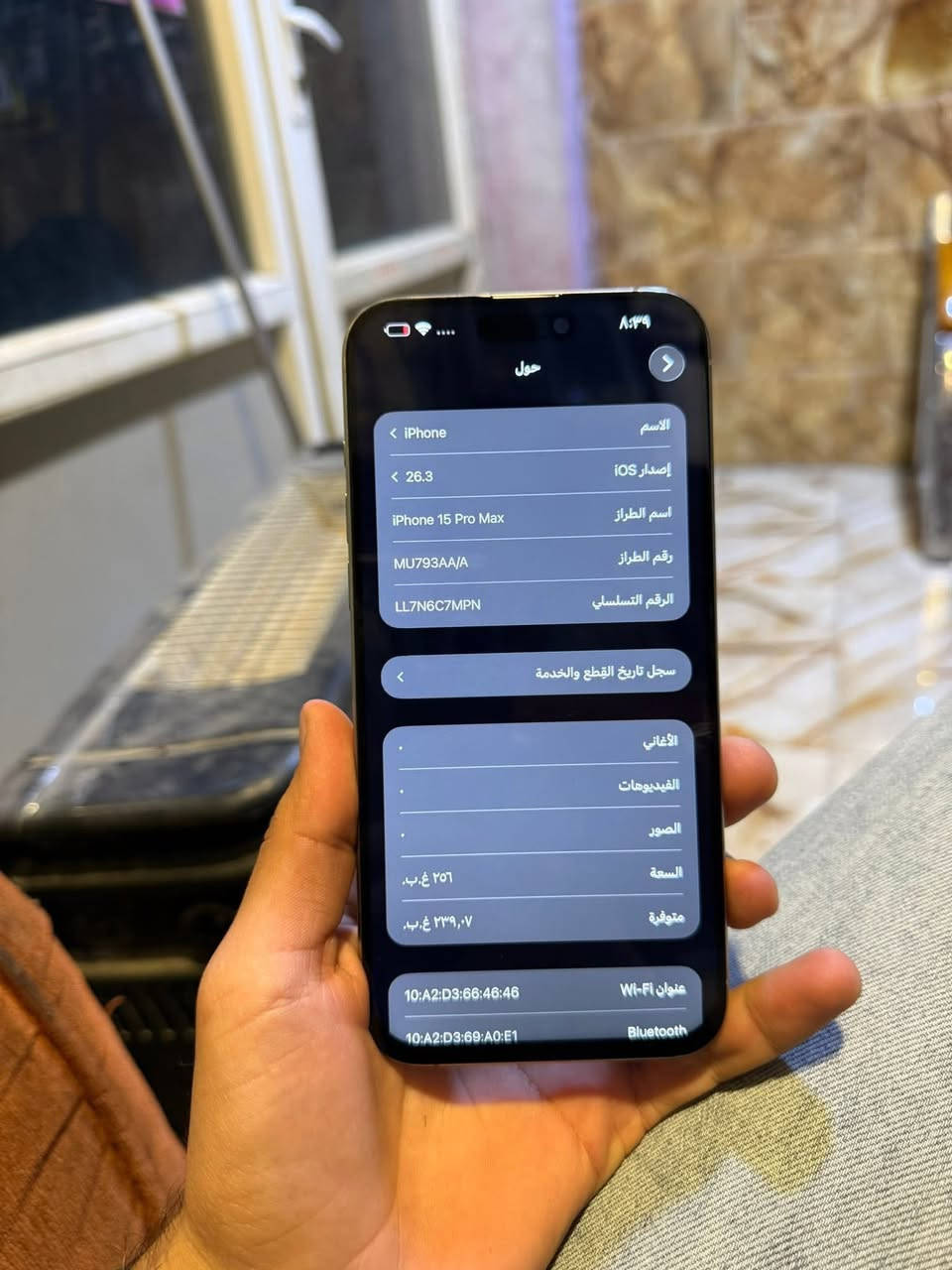 ١٥ برو ماكس ٢٥٦
بطارية ٨٦ 

مبدل شاشة 

كاميرا ممبدلة بس تقره قطعة غير معروفة 

 سعره ٦٥٠

جهازك كله شغال ومكفول 

***********
