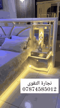 #نجارة_التقوى للنقل الاثاث المنزلي 🚚داخل وخارج بغداد 🚛🚚🔥
لسنا الوحيدون في مجال النقل والفتح والشد ولكن نحن الافضل.✔#نقل الاثاث داخل بغداد 
للطلب أو الاستفسار  الاتصال على الارقم ***********
_كادر  عمل مختص  محترف في مجال نقل الاثاث🛋🛏
_كادر عمل مختص لفتح وشد غرف) 🛠🚛
_كادر عمل مختص لتغليف 
#علماً🏠🚛
ان نقل شركة  للنقل الاثاث في جميع مناطق بغداد  ومن بغداد الى جميع المحافظات 🚛🚛

#كل هذا🛠
باسعار تنافسية 🔥بلاش البلاش فقط 👉🏻✅اتصل ونجيك لحد البيت🔥
***********
