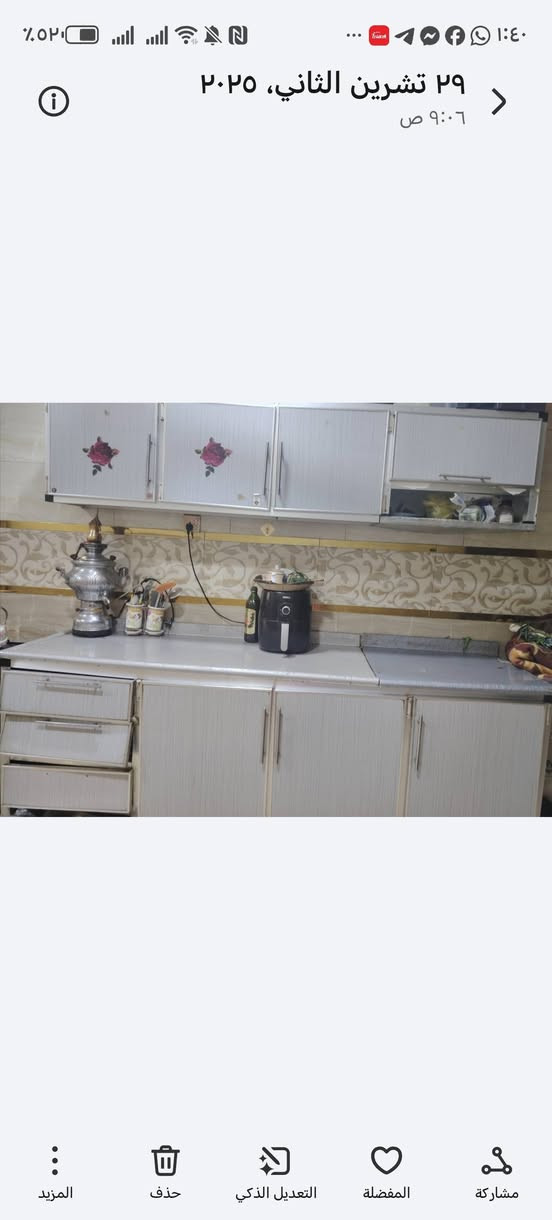 كاونتر البيع ٢٠٠


**إذا كنت صاحب هذا الإعلان وتريد حذفه لأي سبب، رجاءا أرسل رسالة إلى الدعم الفني**