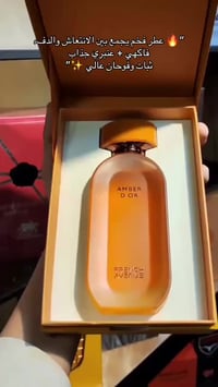 أمبر دور • عنبر • النجف الأشرف