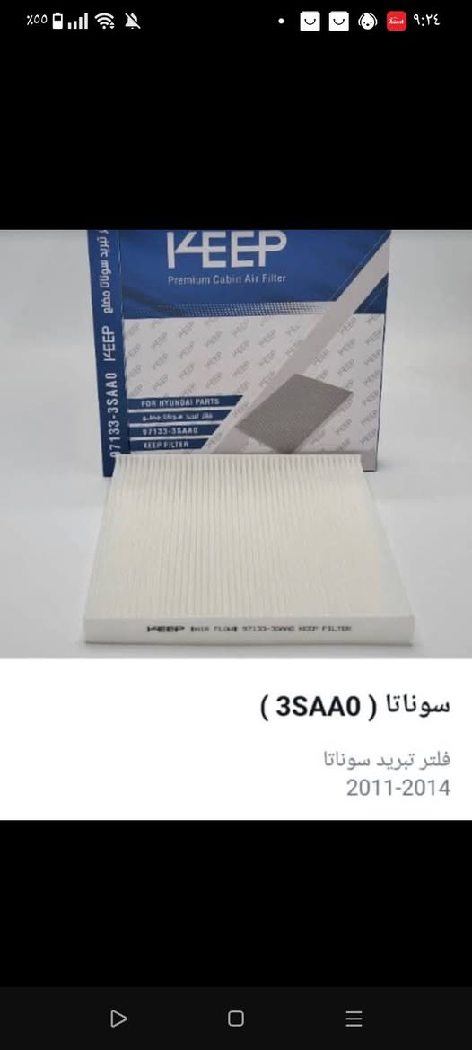 #خليك_اصلي

         يالله❤️

اسعار تنافسية 💵💸🔥

 تتوفر لدينا جميع انواع البلكات +ال فيت بم
وجميع انواع الفلاتر دهن +فلاتر شوته

مستعدين لتجهيز جميع المحلات والمحطات في بغداد والمحافظات ✅🔥

جملة مفرد 💥💥

الاستفسار يرجى مراسلة الصفحه او اللاتصال على الارقام التالية📞☎️***********
***********

يوجد توصيل الكافة المحافظات 🛵🛻
