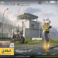 الموصل • الكترونيات • للبيع