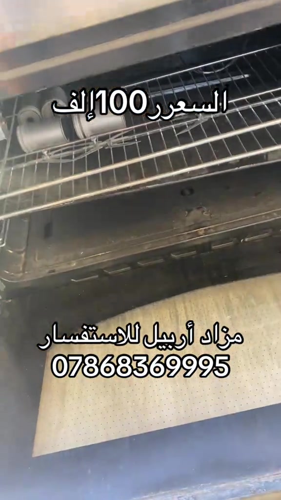 #شعب_الصيني_ماله_حل😂😂 #مشاهير_تيك_توك #محافضات_العراق #بغداد 


**إذا كنت صاحب هذا الإعلان وتريد حذفه لأي سبب، رجاءا أرسل رسالة إلى الدعم الفني**