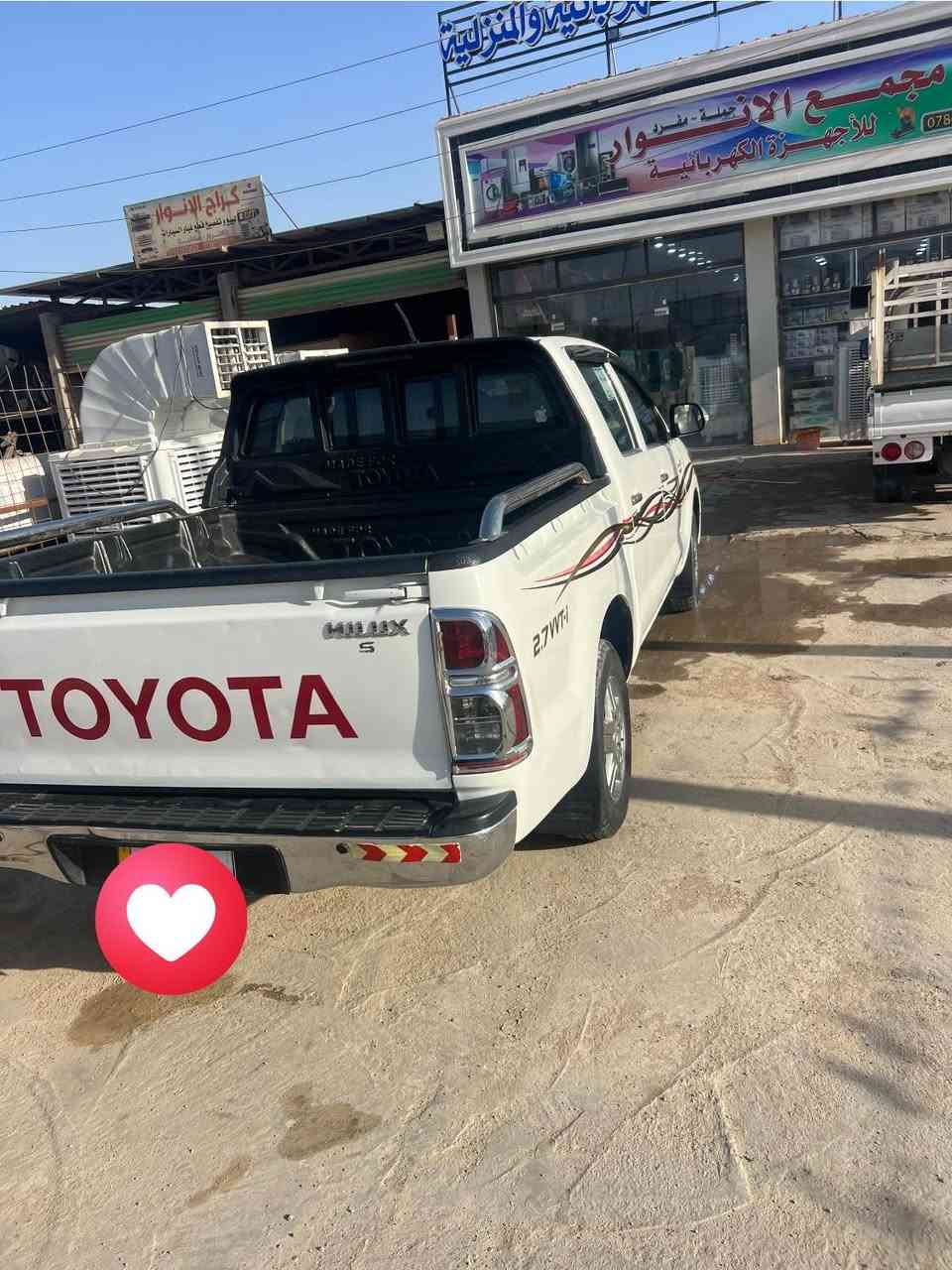 هايلوكس ٢٠١٥ البيع سياره جديده مكفول  رقم نكليزي مداور ثاني يوم العنوان ناصريه تقاطع السجن الاصلاحي الاستفسار *********** او ***********@إشارة#@##
