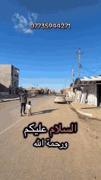 بعقوبه التحرير • ٢١٦م • طابو ملك صرف