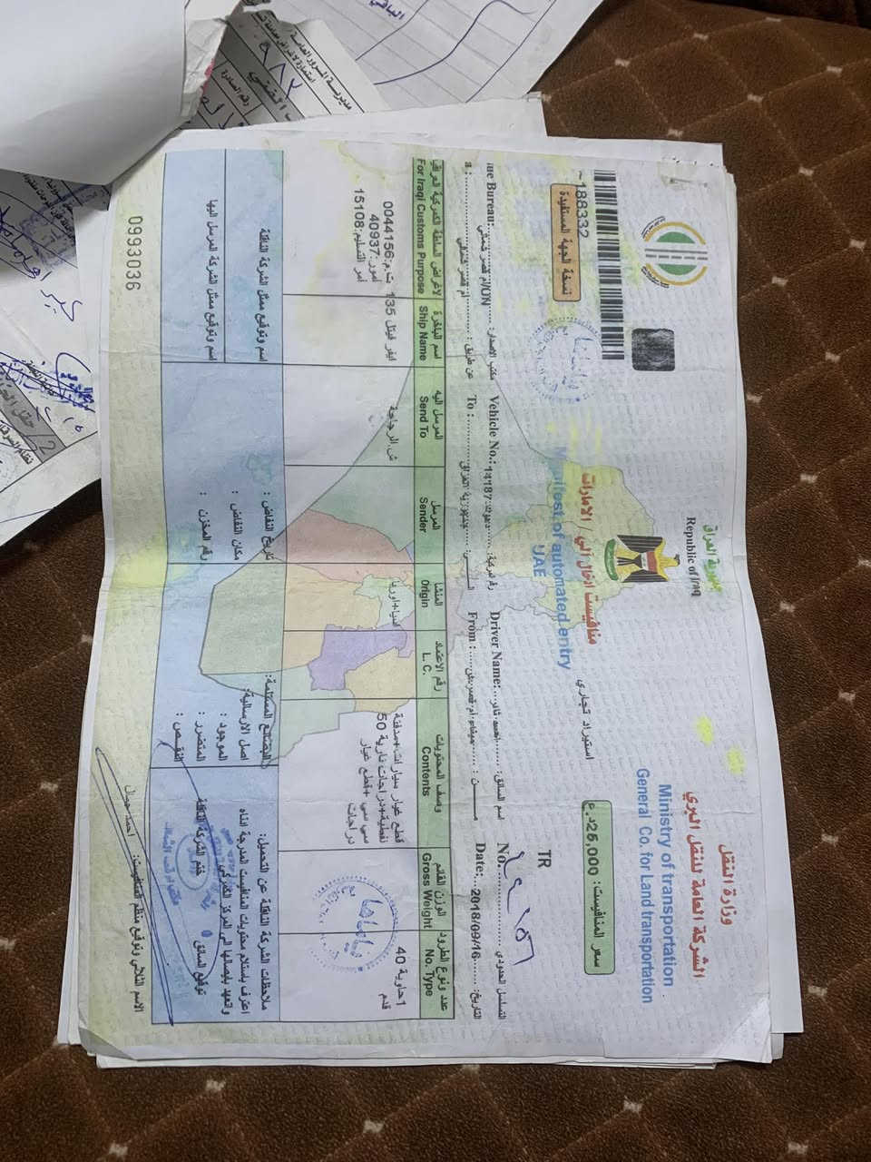 السلام عليكم ماطور بوتين اواراق اصولي منفيس بي ماطور نضيف وجاهز كلو شغال شرط مكينه نار 🔥 شاصي شرط وايرمنيه شرط كيجات شرط مال سرعه وبانزين ماطور نضيف جاهز 

سعر 400 قفلو من اخير 
ابو 325 لا تعلق 
مكاني جانب الايمن اصلاح الزراعي 
رقم ***********
