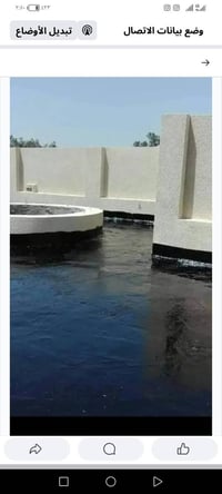 جير درجه أوله للرباطات ولسطوح ٠٧٨٥٧١٥٤٦٦٦