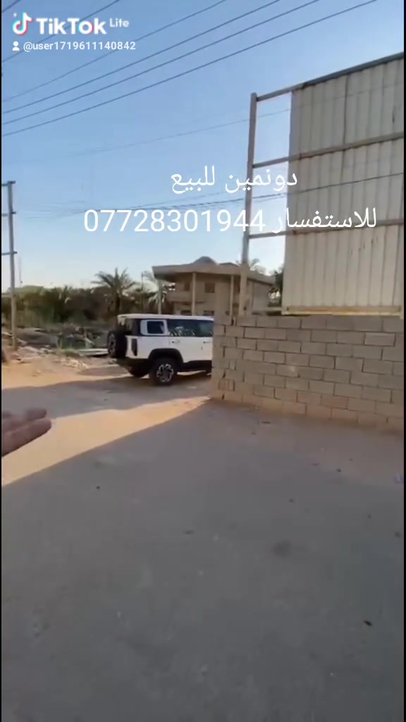 سلام عليكم للاستفسار ***********
بستان دونمين للبيع 
العنوان ابي الخصيب كوت الفداغ
