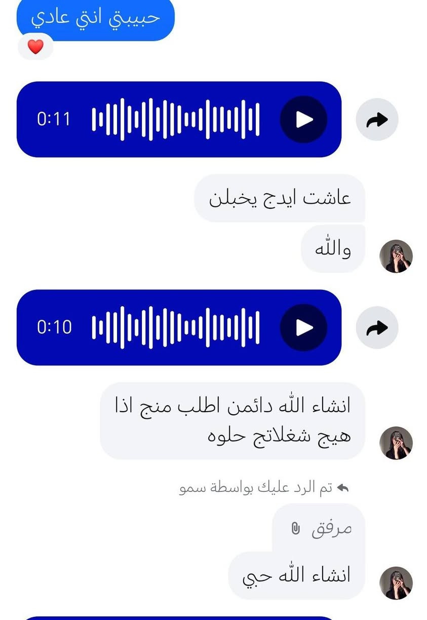 وين الكشاخات 🌼العيد  سويت عروض الكم تخبل هذا عرض 🪐يفيدكم والله العظيم 
سعر 12000🌼الف شرط يذا اصلى مرجوع بيد مندوب 🥰🌼🪐

رفعو المنشور بنات بدون زحمه
الوان كل موجودت 
اي لون يعجبج راسليني وموجود توصيل محموديه  وباقي المحافظات😍😍#الجميع


**إذا كنت صاحب هذا الإعلان وتريد حذفه لأي سبب، رجاءا أرسل رسالة إلى الدعم الفني**