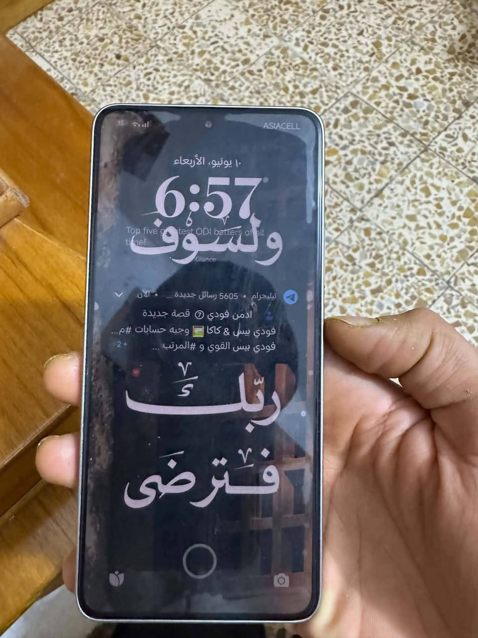 السلام عليكم شاومي تي 14 كامل ملحقات ذاكره 256 المراوس فقط بايباد ميني 6


**إذا كنت صاحب هذا الإعلان وتريد حذفه لأي سبب، رجاءا أرسل رسالة إلى الدعم الفني**