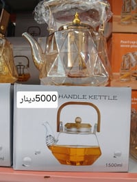 سعر الجملة • الاسعار عالصورة • خانقين شارع الكونيش