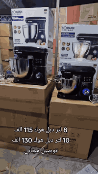 عجانه بومان 8 لتر دبل هوك 115 الف مع التوصيل المجاني
عجانه بومان 10 لتر دبل هوك 130 الف مع التوصيل المجاني
للحجز راسلونه ماسنجر 
او *********** واتساب
العنوان
سوق الدولعي الشارع الثاني عاليمين
