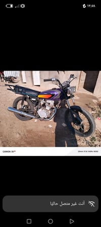 ارشة • موديل ١٥ • بدون أوراق