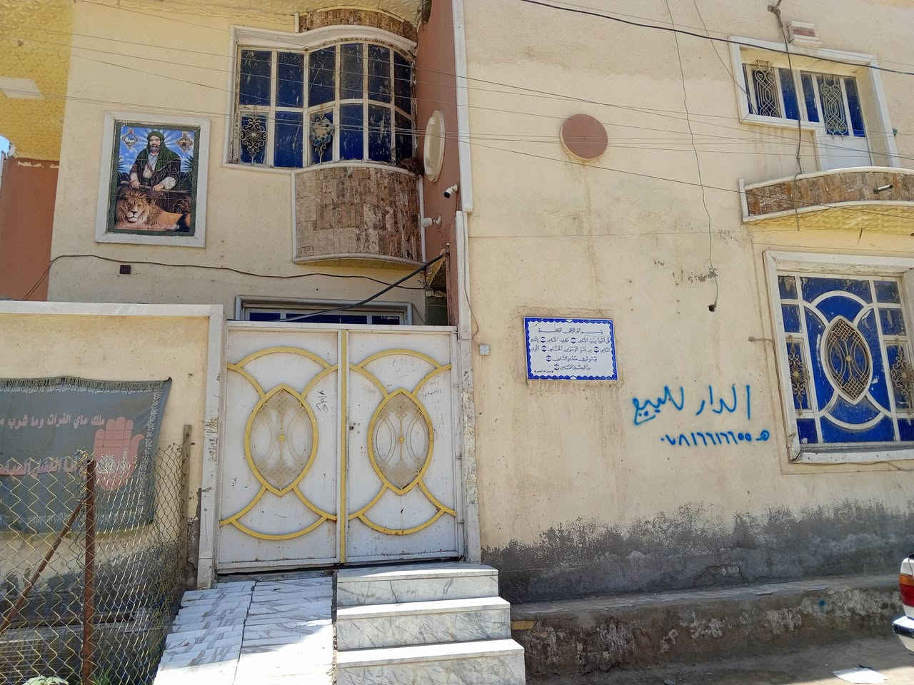للبيع خلف مدرسه الخوارزمي الطابقين بناء حديث اتصال على رقم ***********

