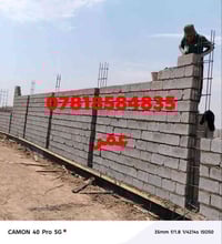 خلفه بناء بلوك  07818584835 07513557851