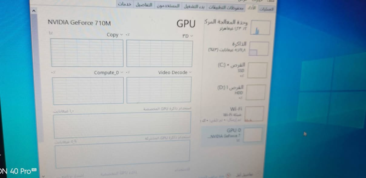 لابتوب acer
رام 4
هارد 256 hhd
معالج كور اي 5 جيل  3
كارت شاشة انفيديا خارجي( 710)) (2كيكة 
كارت شاشة داخلي . شحنة ساعة 
مع شاحن وماوس  (سعرة 150)  مكان النجف حي ميسان


**إذا كنت صاحب هذا الإعلان وتريد حذفه لأي سبب، رجاءا أرسل رسالة إلى الدعم الفني**