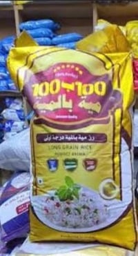 تمن • للبيع