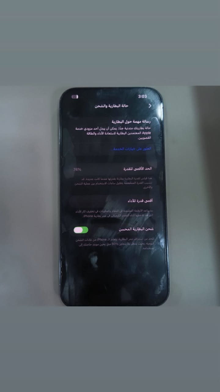 ايفون 13برو ماكس ذ 256 ب74  مكفول كفالة عامه تفحص وين ميعجبك اي ضرر مابية سعر 600 وبيه مجال حك جية مكاني بغداد


**إذا كنت صاحب هذا الإعلان وتريد حذفه لأي سبب، رجاءا أرسل رسالة إلى الدعم الفني**