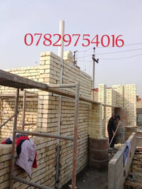 متفرغ حالياً  07829754016