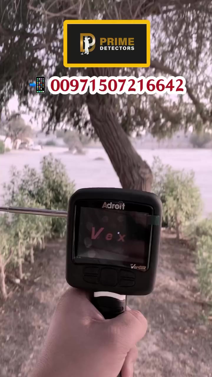 ⁨ شركة برايم ديتيكتورز دبي 🇦🇪 📍
لبيع وتجارة اجهزة كشف الذهب والكنوز والمعادن الثمينة والمياه الجوفية تحت الارض 
نوفر خدمة الدفع عند الاستلام في سوريا 🇸🇾 للطلب 00971507216642 📞

#جهاز_كشف_الذهب_ادرويت
ادرويت
Adroit
تصميم ذكي وهندسة متقدمة ، 
جهاز ادرويت قمة الابتكار في كشف الذهب والمعادن والكنوز، يقدّم جهاز Adroit نقلة نوعية في عالم أنظمة الكشف والتنقيب عن الذهب والكنوز الدفينة، 

تم تطويره حصريًا من قبل Vertex Detectors الالمانية 🇩🇪ليحقق توازنًا مثاليًا بين التكنولوجيا المتقدمة والموثوقية في الأداء، مما يمنح المستخدم تجربة كشف دقيقة وفعّالة في مختلف الظروف الميدانية.

 هيكل فائق الصغر الأول من نوعه عالميًا، يتيح سهولة الحمل والاستخدام في مختلف البيئات الميدانية.

لعملائنا في الجمهورية العربية السورية 🇸🇾 نوفر خدمة الدفع عند الاستلام والتسليم 🚚📦
لطلب الجهاز التواصل عبر الجوال او الواتساب: 00971507216642 🇦🇪📞

#شركة_برايم_ديتيكتورز
#اجهزة_كشف_الذهب
#جهاز_كشف_الذهب_الالماني
#كاشف_الذهب
#جهاز_كشف_الكنوز
#التنقيب_عن_الذهب_في_سوريا
#سوريا
#الشام
#كنوز_سوريا
#درعا
#حلب
#حمص
#اثار_حوران
#السويداء
#حماه
#اللاذقية
#طرطوس
#اثار_تدمر
#حضارات
#دفائن
#الامارات
#دبي
#السعودية
#قطر

جهاز كشف الذهب ادرويت
اجهزة الكنوز في سوريا
جهاز البحث عن الاثار المدفونة
البحث عن الكنوز في سوريا
جهاز كشف الذهب⁩
اجهزة كشف الدفائن


**إذا كنت صاحب هذا الإعلان وتريد حذفه لأي سبب، رجاءا أرسل رسالة إلى الدعم الفني**
