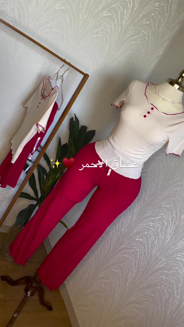جديد من كولكشن رزان

وينهم عشاق لون ♥️ وعشاق الخامة كريب بارده فول ليكرا
بقياسات مريحة 🤍
تلبس من وزن 50ال85

السعر 16 الف 
متوفر توصيل جميع محافظات العراق5️⃣
#العراق #بيجامات_نسائية #explore #تراكسودات_نسائية #اكسبلور


**إذا كنت صاحب هذا الإعلان وتريد حذفه لأي سبب، رجاءا أرسل رسالة إلى الدعم الفني**