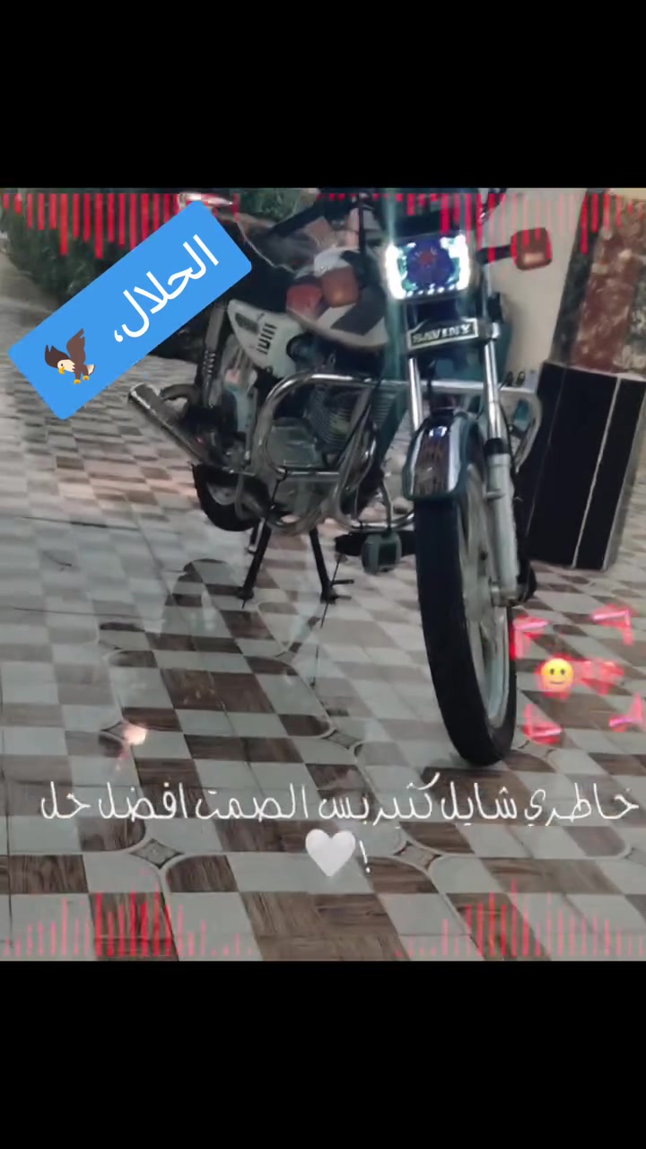 سلام عليكم  دراجة للبيع دراجة مكفولة موديل 2021شرط الترقيم السعر 500وبيهة مجال ***********
