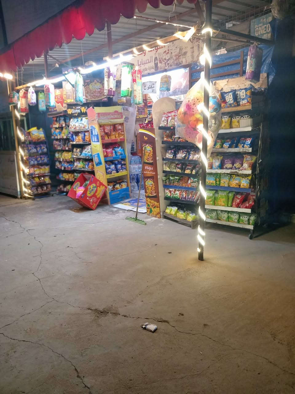 أكرر المنشور بسبب الوعوده الكاذبه للبيع للبيع ماركت كامل مكمل بدون اي نواقص *********** *********** او مرجعة عقارات علي الحافظ موصل مدخل شقق الخضراء
