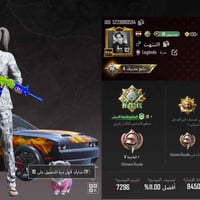 كركوك • وجه لوجه • تاخذ من الباب