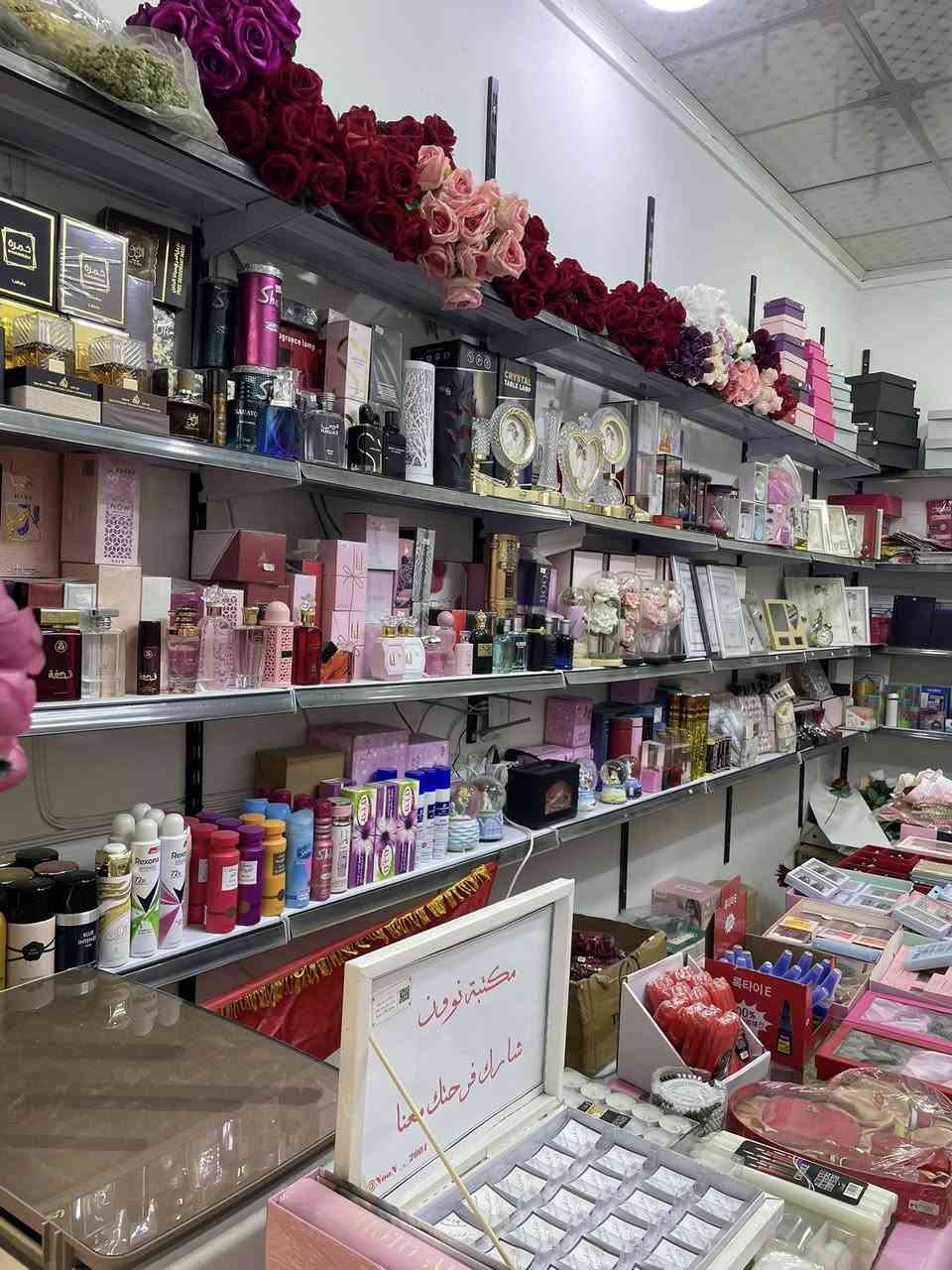 مــــكـــتــــبـة نوون للبيع
مــــكـــتــــبـة نوون للبيع بل كامل مع الغراض كامل 

موقع المحل مقابيل مدارس الابتهاج وخالد احمد و مدرسة شيماء ومدرسة الرشيدية للبنات  ومدخل السوك الروضه وشغلها الحمدلله 

سبب البيع عدم التفرغ 

للطلب والاستفسار الاتصال على الرقم

***********
