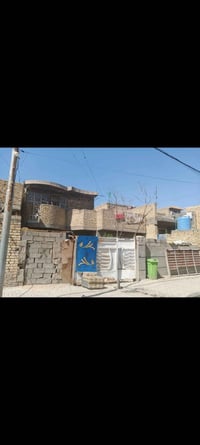 بيت للبيع في حي السفير قريب عله سوك العبيدي المساحة ٢٥٠متر وبيه زيادة ...