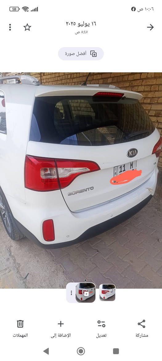 سورنتو14محرك 6مكفوله كامل مواصفات السعر 200 تليفون ***********
