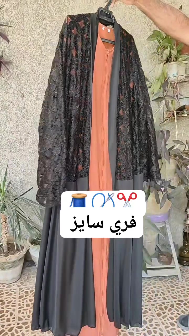 من تصميمي وشغلي ✂️🪡🧵 
فري سايز 
السعر25 الف
توجد خدمة توصيل 🚕 #خياطة #الشعب_الصيني_ماله_حل #خياطةوازياء #العراق #إكسبلور


**إذا كنت صاحب هذا الإعلان وتريد حذفه لأي سبب، رجاءا أرسل رسالة إلى الدعم الفني**