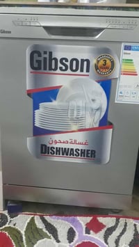 غسالة صحون • شغالة • قادسيه