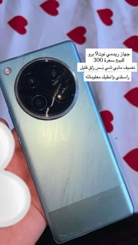 الرقم 07737362646