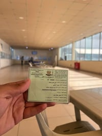 معقب مرور أربيل • تحويل ملكية • تضليل ٨٠٪
