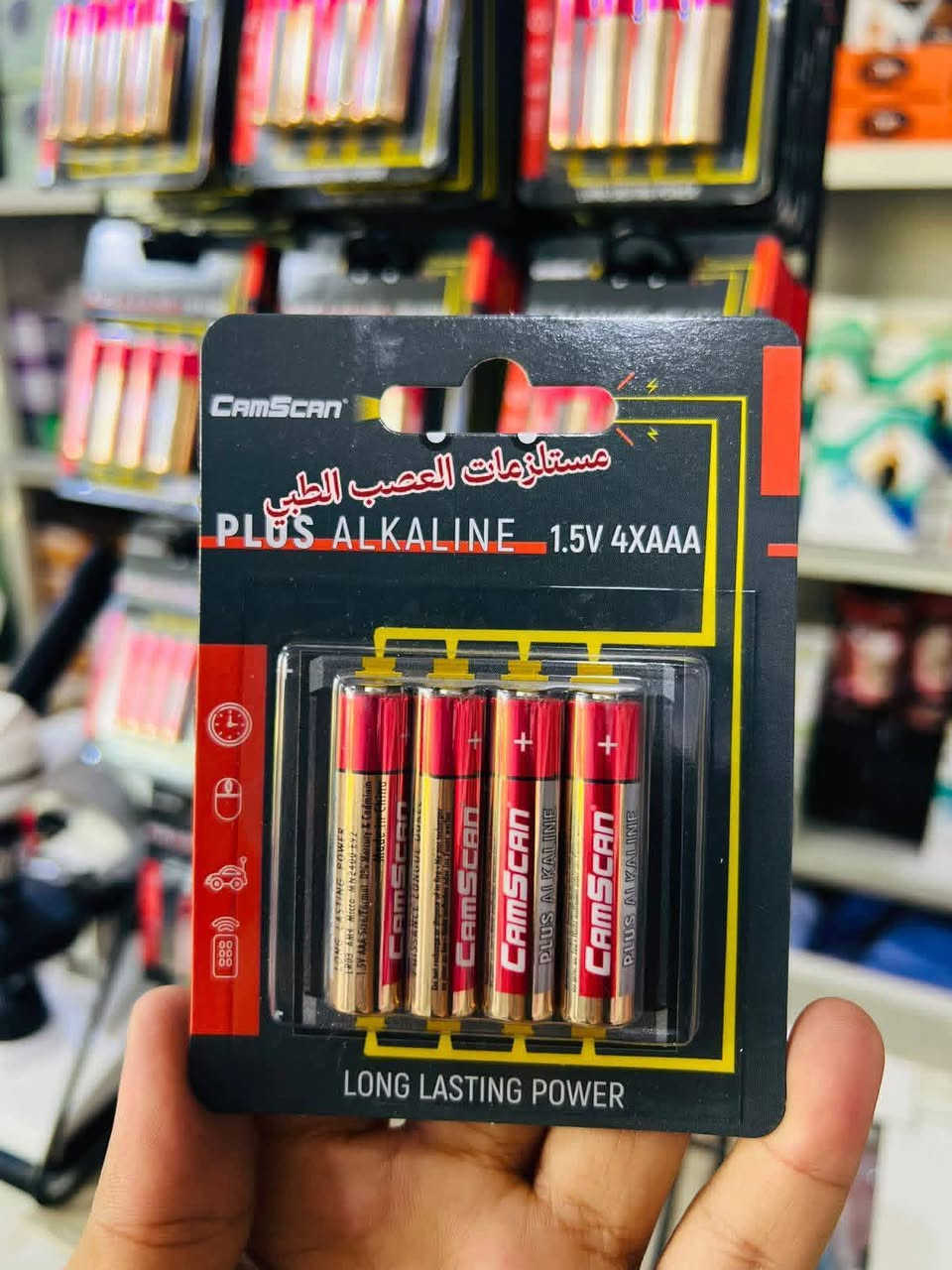 السلام عليكم 
يتوفر جميع انواع البطاريات الخاصه بالقوقعه والمعيناة السمعيه 
صناعه المانيه 
يتوفر بطاريه ريمونت جهاز ضغط وجهاز سكر 

يتوفر توصيل جميع المحافظات


**إذا كنت صاحب هذا الإعلان وتريد حذفه لأي سبب، رجاءا أرسل رسالة إلى الدعم الفني**