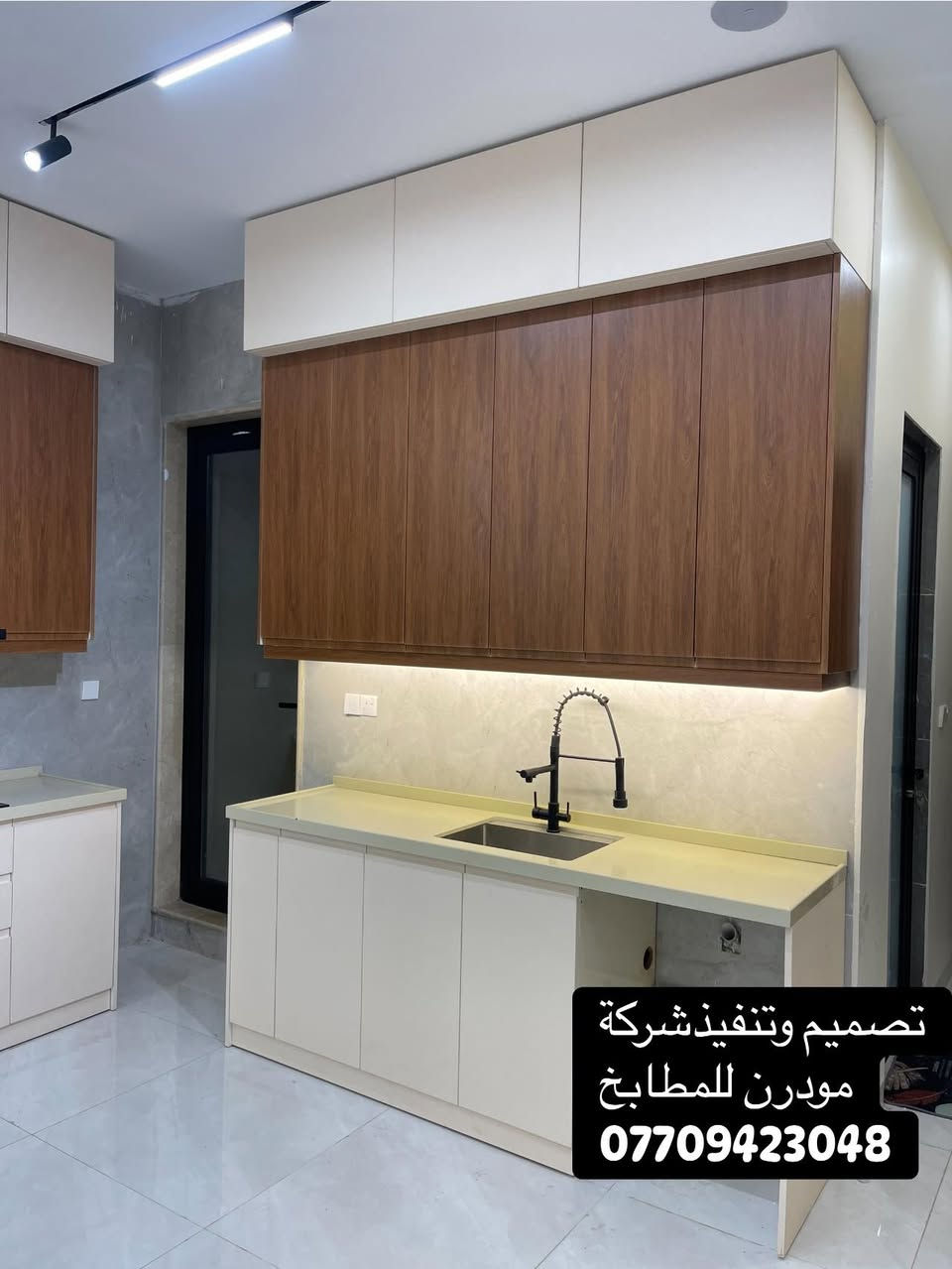 مودرن للمطابخ التركية


**إذا كنت صاحب هذا الإعلان وتريد حذفه لأي سبب، رجاءا أرسل رسالة إلى الدعم الفني**