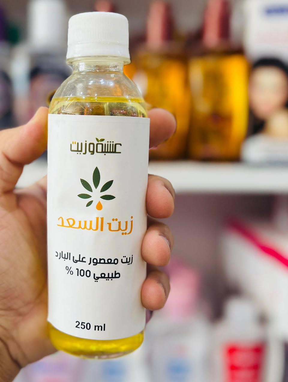 زيوت طبيعية حجز والاستفسار خاص لحكو عروض 🔥🔥


**إذا كنت صاحب هذا الإعلان وتريد حذفه لأي سبب، رجاءا أرسل رسالة إلى الدعم الفني**