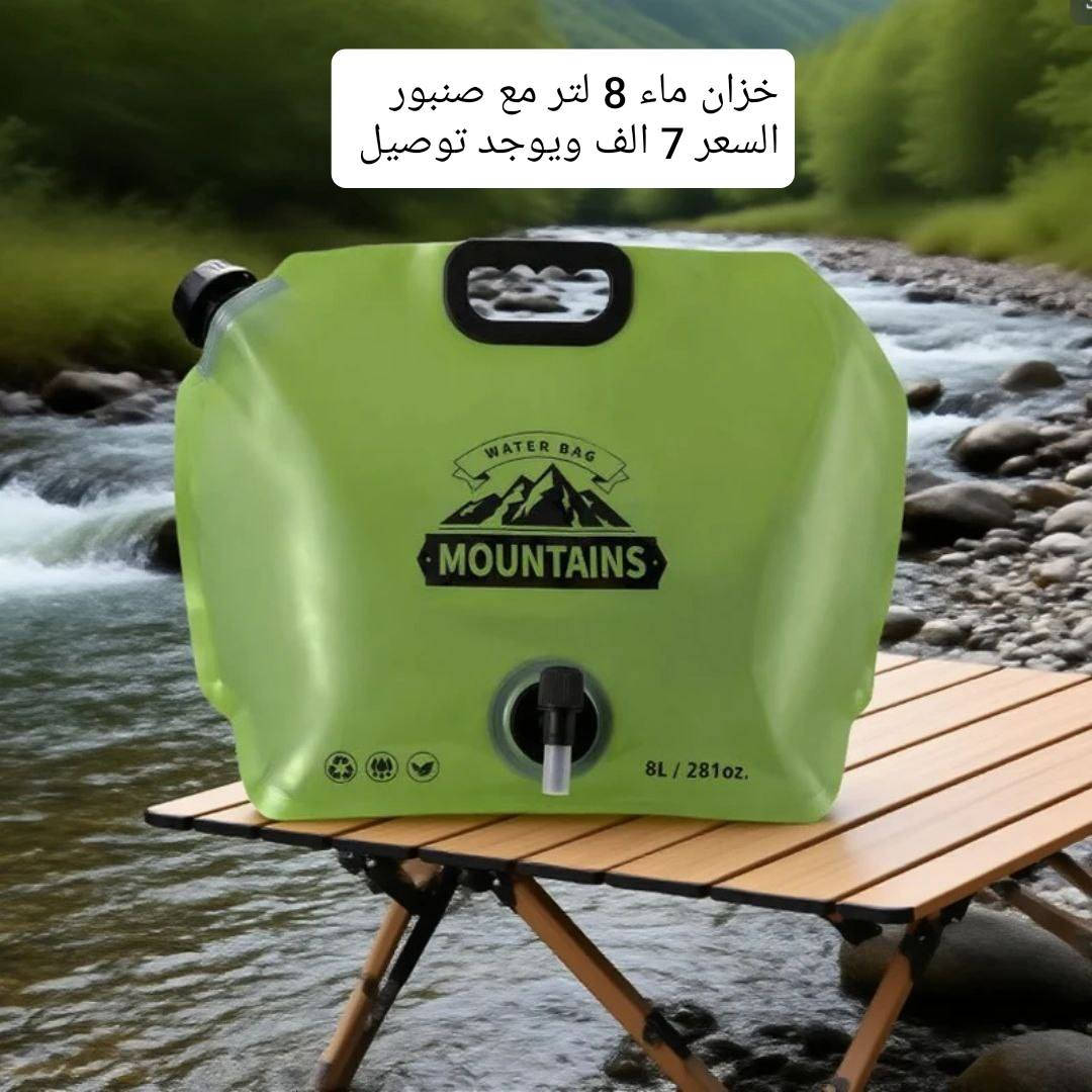 ادوات تخيم جديدة للبيع للحجز خاص


**إذا كنت صاحب هذا الإعلان وتريد حذفه لأي سبب، رجاءا أرسل رسالة إلى الدعم الفني**