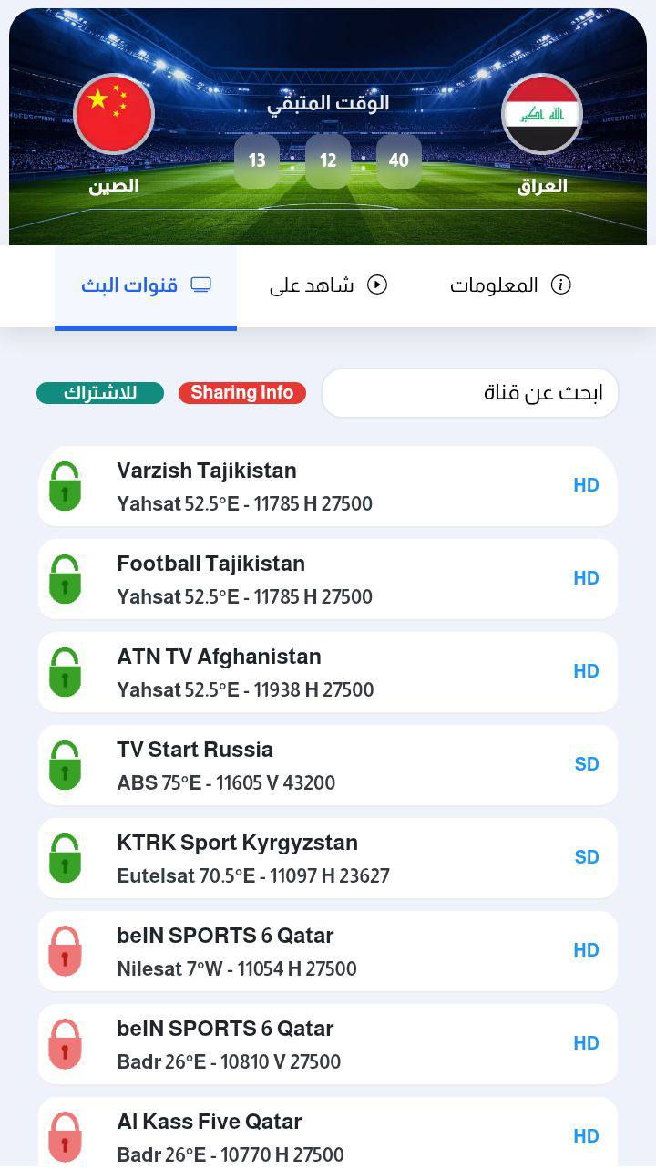 لمشاهدة مباريات كاس السوبر الاسباني والدوري الاسباني والدوري الأوروبي و دوري ابطال اوروبا الدوري الانجليزي ومباريات المنتخب العراقي الأولمبي بدون اشتراك وجميع البطولات الكبرى بدون اشتراك فقط تواصل معنا مرتضى سات
***********
