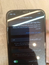 ايفون ١١ • ١٢٨ • بطاريه ٧٩٪