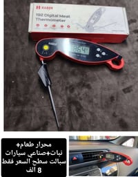 بضاعة أمازون • جديدة • توصيل لجميع المحافظات
