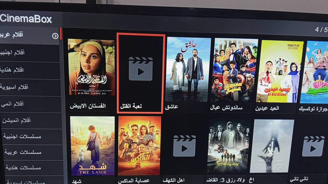 جهاز للبيع يوتيوب ويشغل قنوات الصحن
***********
