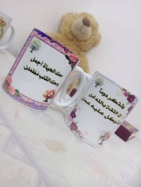 ✨ طباعة على الأكواب حسب الطلب ☕ نوفر طباعة الأسماء، الصور، والعبارات ع...